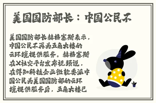14may18_XXXXXL56endian民族